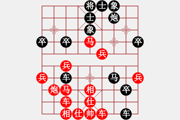 象棋棋譜圖片：bbboy002（業(yè)7-1） 先勝 田笑（業(yè)7-3） - 步數(shù)：47 