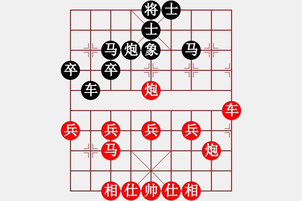 象棋棋譜圖片：橫才俊儒[紅] -VS- 海之心[黑] （頂） - 步數(shù)：40 