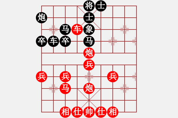 象棋棋譜圖片：橫才俊儒[紅] -VS- 海之心[黑] （頂） - 步數(shù)：50 