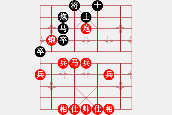 象棋棋譜圖片：橫才俊儒[紅] -VS- 海之心[黑] （頂） - 步數(shù)：60 