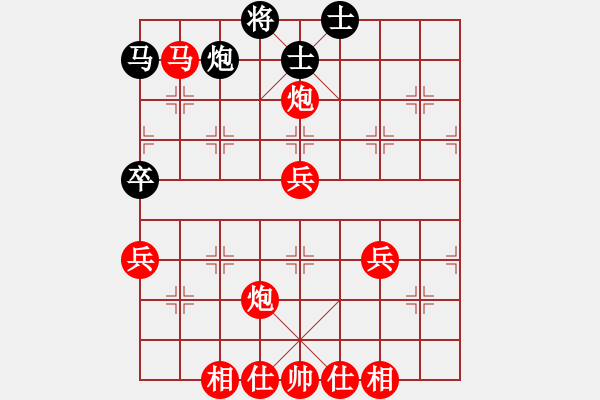 象棋棋譜圖片：橫才俊儒[紅] -VS- 海之心[黑] （頂） - 步數(shù)：70 