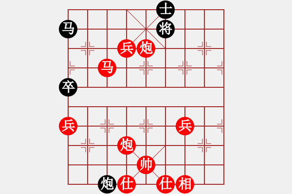 象棋棋譜圖片：橫才俊儒[紅] -VS- 海之心[黑] （頂） - 步數(shù)：80 