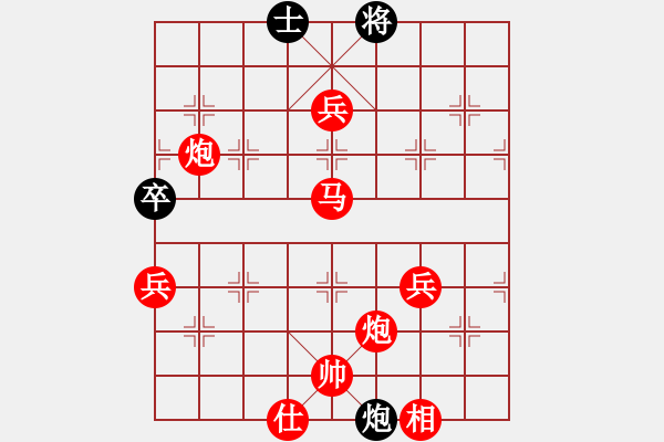 象棋棋譜圖片：橫才俊儒[紅] -VS- 海之心[黑] （頂） - 步數(shù)：90 