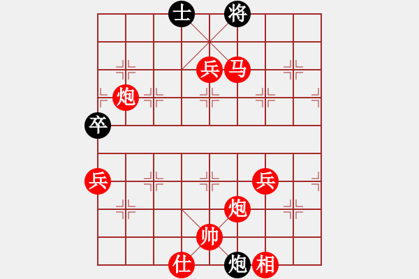 象棋棋譜圖片：橫才俊儒[紅] -VS- 海之心[黑] （頂） - 步數(shù)：91 