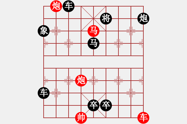 象棋棋譜圖片：臥龍藏虎 - 步數(shù)：20 