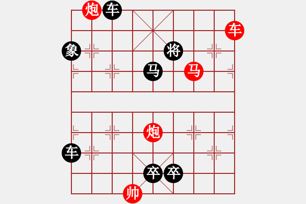 象棋棋譜圖片：臥龍藏虎 - 步數(shù)：30 