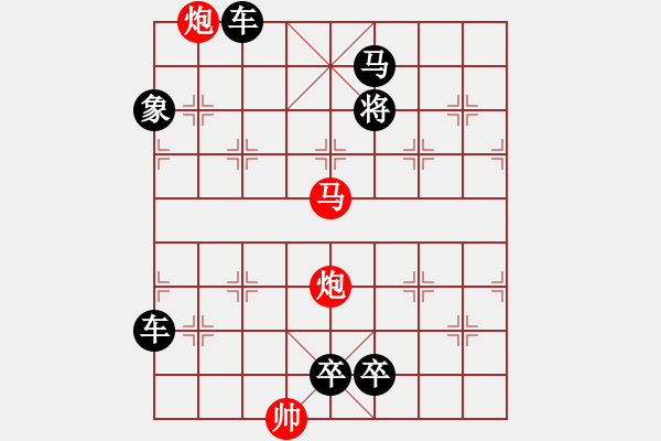 象棋棋譜圖片：臥龍藏虎 - 步數(shù)：33 