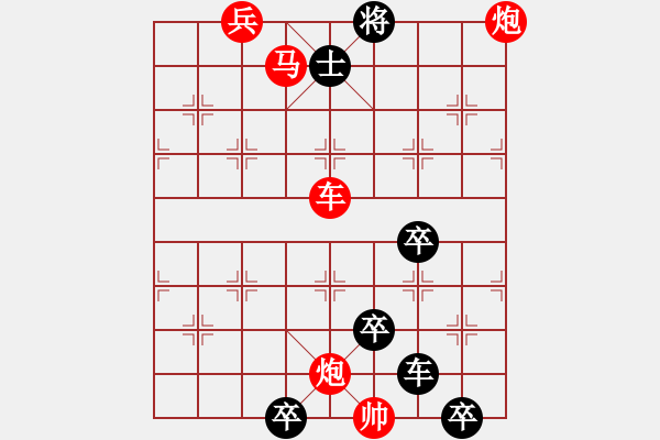 象棋棋譜圖片：《雅韻齋》【 日月明空曌 】 秦 臻 擬局 - 步數(shù)：50 