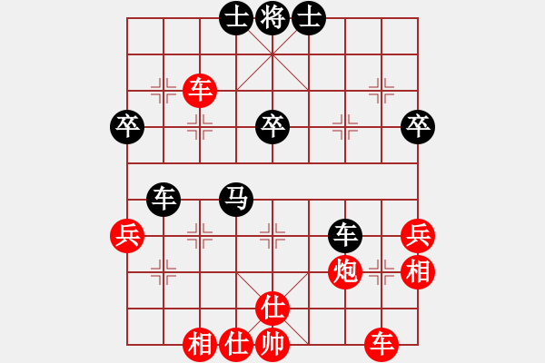 象棋棋譜圖片：廣東 魏明 和 廣東 李銳泓 - 步數(shù)：50 