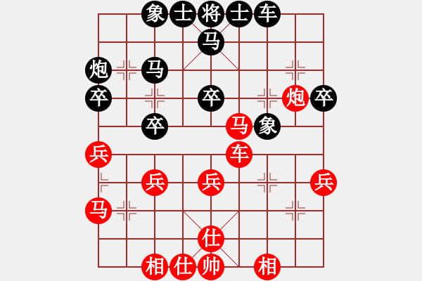 象棋棋譜圖片：紅星照我去戰(zhàn)斗 - 步數(shù)：40 