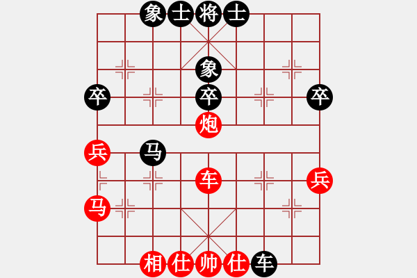 象棋棋譜圖片：紅星照我去戰(zhàn)斗 - 步數(shù)：70 