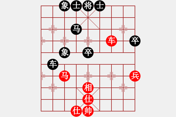 象棋棋谱图片：红星照我去战斗 - 步数：90 