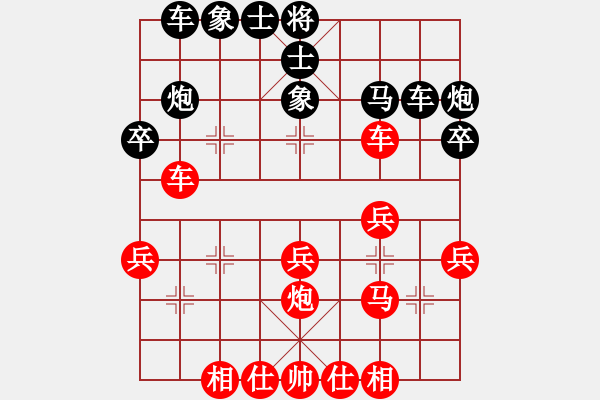 象棋棋譜圖片：【中】覓棋路[紅] -VS- 歲月無痕[黑] - 步數(shù)：30 