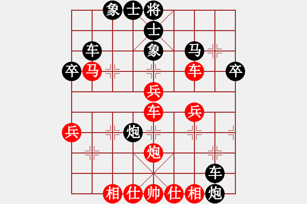 象棋棋譜圖片：【中】覓棋路[紅] -VS- 歲月無痕[黑] - 步數(shù)：50 