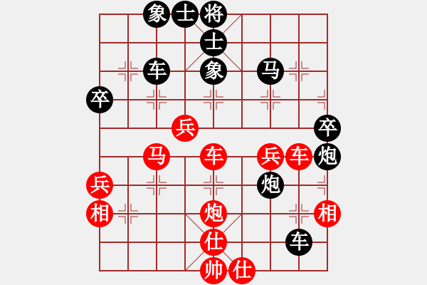 象棋棋譜圖片：【中】覓棋路[紅] -VS- 歲月無痕[黑] - 步數(shù)：70 