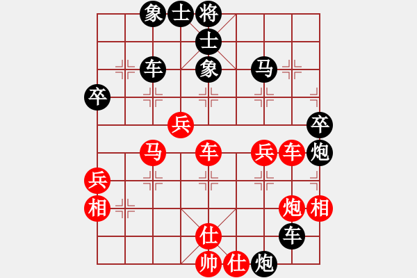 象棋棋譜圖片：【中】覓棋路[紅] -VS- 歲月無痕[黑] - 步數(shù)：72 