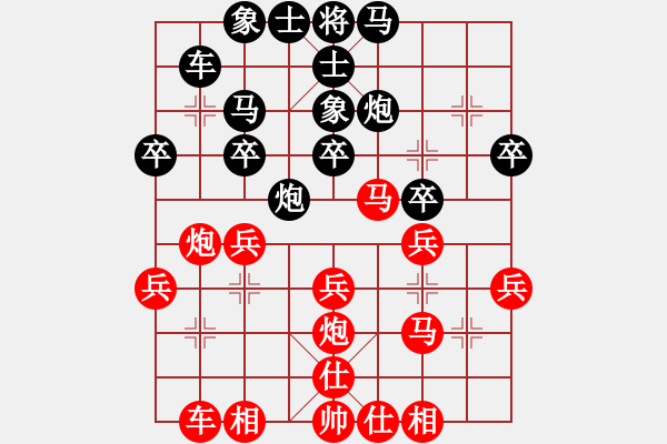 象棋棋谱图片：郑志炜 先和 李小刚 - 步数：30 