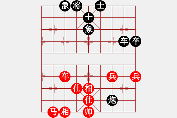 象棋棋谱图片：第04轮 第10台 宁波 周一军 先和 杭州 潘先艳 - 步数：60 