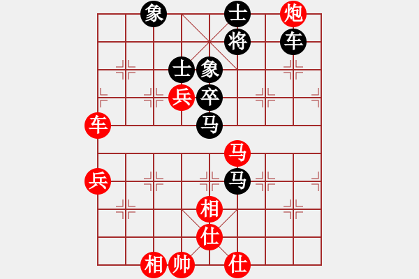 象棋棋谱图片：南方队 赵鑫鑫 胜 北方队 汪洋 - 步数：100 