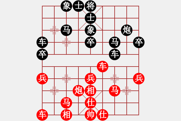 象棋棋譜圖片：屈陽虧[紅] -VS- 惜花君-大安[黑] - 步數(shù)：30 