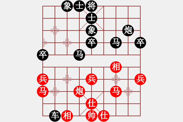 象棋棋譜圖片：屈陽虧[紅] -VS- 惜花君-大安[黑] - 步數(shù)：40 