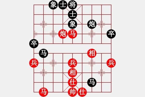 象棋棋譜圖片：屈陽虧[紅] -VS- 惜花君-大安[黑] - 步數(shù)：50 