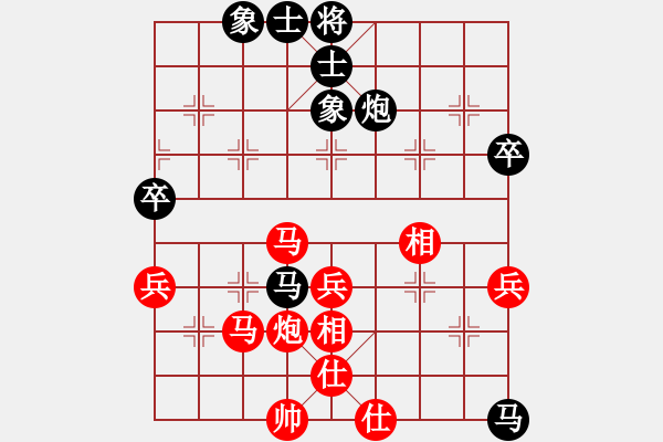 象棋棋譜圖片：屈陽虧[紅] -VS- 惜花君-大安[黑] - 步數(shù)：60 