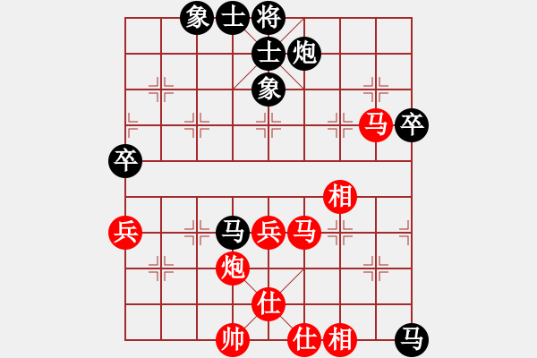 象棋棋譜圖片：屈陽虧[紅] -VS- 惜花君-大安[黑] - 步數(shù)：70 