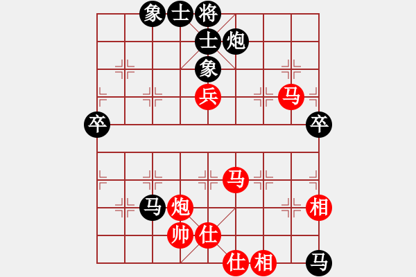 象棋棋譜圖片：屈陽虧[紅] -VS- 惜花君-大安[黑] - 步數(shù)：80 