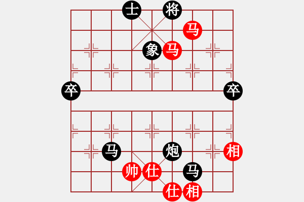 象棋棋譜圖片：屈陽虧[紅] -VS- 惜花君-大安[黑] - 步數(shù)：90 