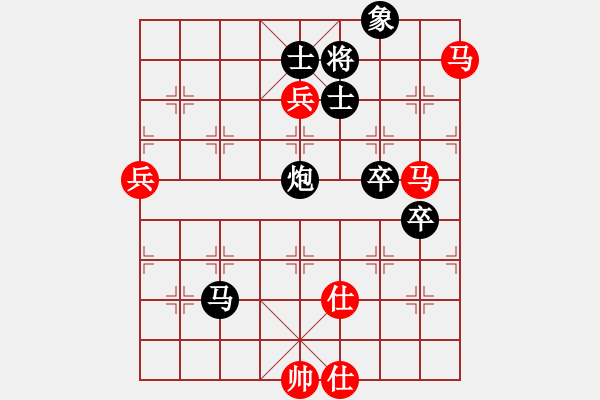 象棋棋譜圖片：hzahza(2段)-勝-星作棋子(4段) - 步數(shù)：100 