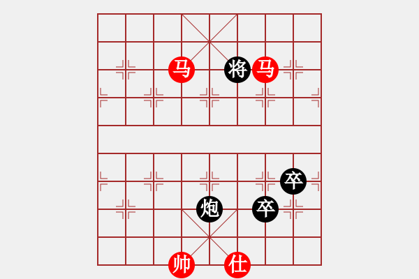 象棋棋譜圖片：hzahza(2段)-勝-星作棋子(4段) - 步數(shù)：150 