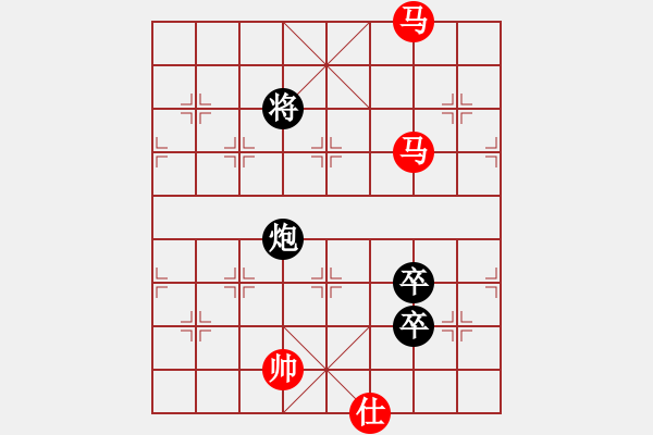 象棋棋譜圖片：hzahza(2段)-勝-星作棋子(4段) - 步數(shù)：160 