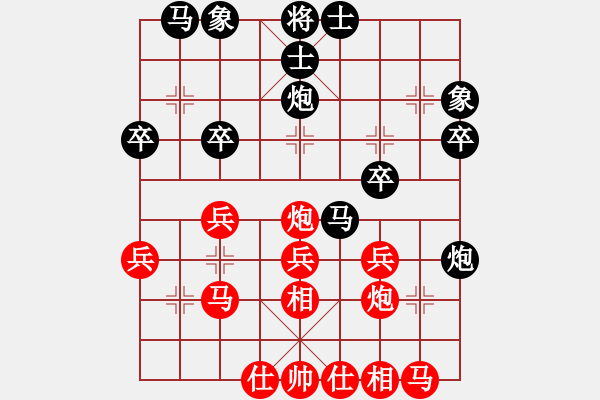 象棋棋譜圖片：hzahza(2段)-勝-星作棋子(4段) - 步數(shù)：30 