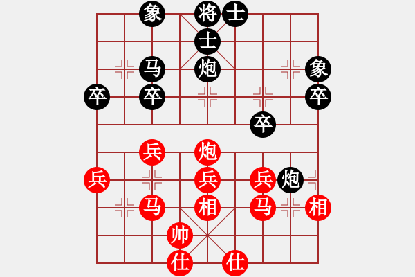 象棋棋譜圖片：hzahza(2段)-勝-星作棋子(4段) - 步數(shù)：40 