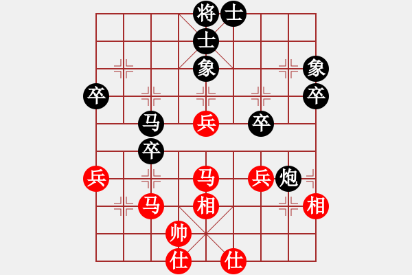 象棋棋譜圖片：hzahza(2段)-勝-星作棋子(4段) - 步數(shù)：50 