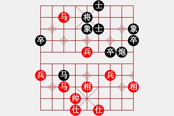 象棋棋譜圖片：hzahza(2段)-勝-星作棋子(4段) - 步數(shù)：60 