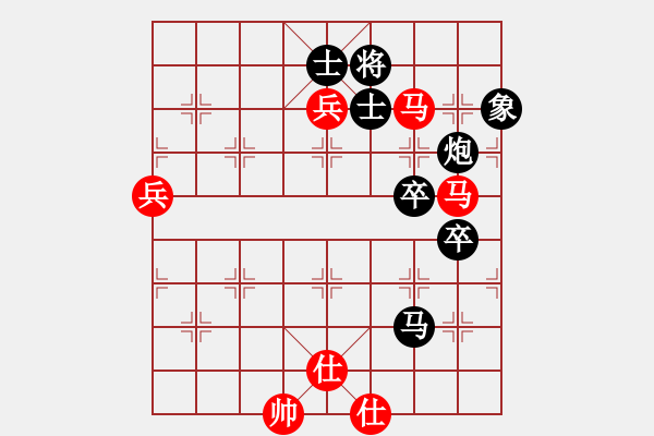 象棋棋譜圖片：hzahza(2段)-勝-星作棋子(4段) - 步數(shù)：90 