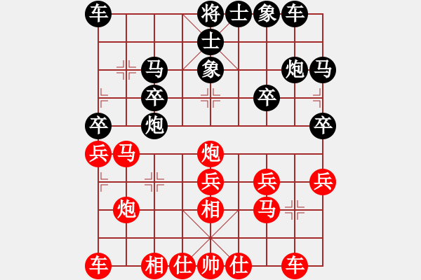 象棋棋譜圖片：十面埋伏陣(4段)-勝-白鷺立雪(2段) - 步數(shù)：20 