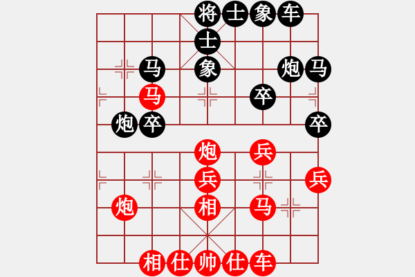 象棋棋譜圖片：十面埋伏陣(4段)-勝-白鷺立雪(2段) - 步數(shù)：30 