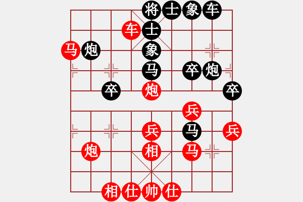 象棋棋譜圖片：十面埋伏陣(4段)-勝-白鷺立雪(2段) - 步數(shù)：40 