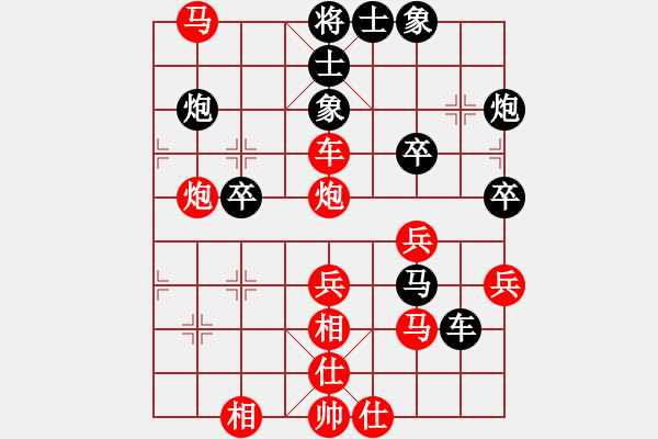 象棋棋譜圖片：十面埋伏陣(4段)-勝-白鷺立雪(2段) - 步數(shù)：50 