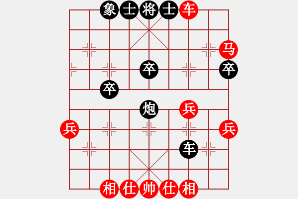 象棋棋譜圖片：山東-王杰 先勝 遼寧何明 - 步數(shù)：40 