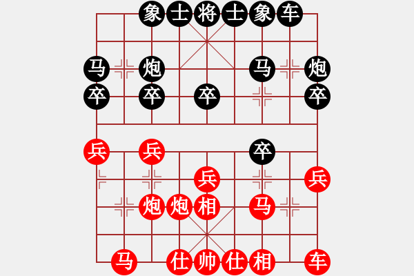 象棋棋譜圖片：隆咚(5f)-勝-kwun(6弦) - 步數(shù)：20 