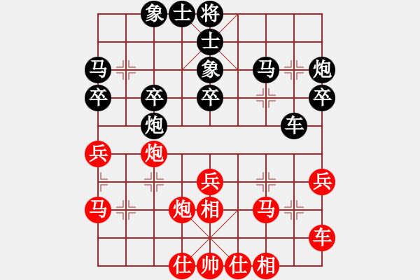 象棋棋譜圖片：隆咚(5f)-勝-kwun(6弦) - 步數(shù)：30 