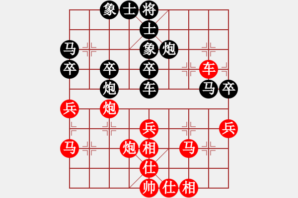 象棋棋譜圖片：隆咚(5f)-勝-kwun(6弦) - 步數(shù)：40 