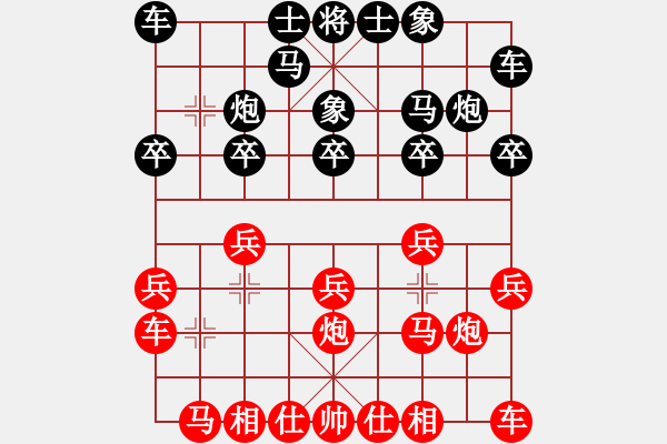 象棋棋譜圖片：故劍情深(月將)-和-天涯鬼手(月將) - 步數(shù)：10 