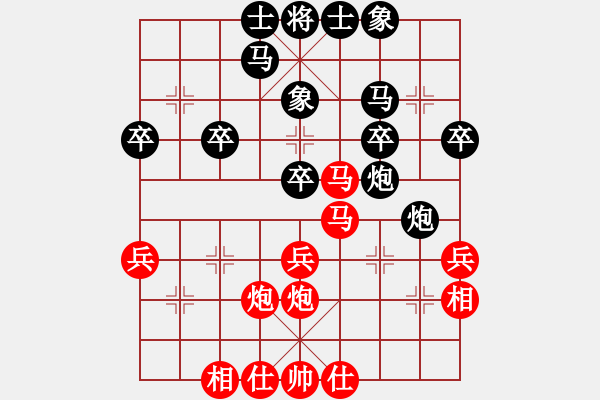 象棋棋譜圖片：故劍情深(月將)-和-天涯鬼手(月將) - 步數(shù)：30 