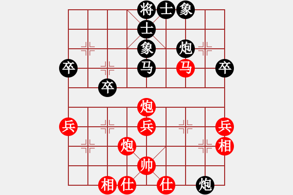 象棋棋譜圖片：故劍情深(月將)-和-天涯鬼手(月將) - 步數(shù)：40 