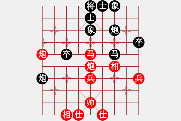 象棋棋譜圖片：故劍情深(月將)-和-天涯鬼手(月將) - 步數(shù)：50 